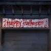 Indoor Outdoor Hanging Banner Large Happy Halloween for Outside, 70 x 15 Inch Yard Sign Front Porch Decor Flag, Spooky Welcome Garden Fence Home Party