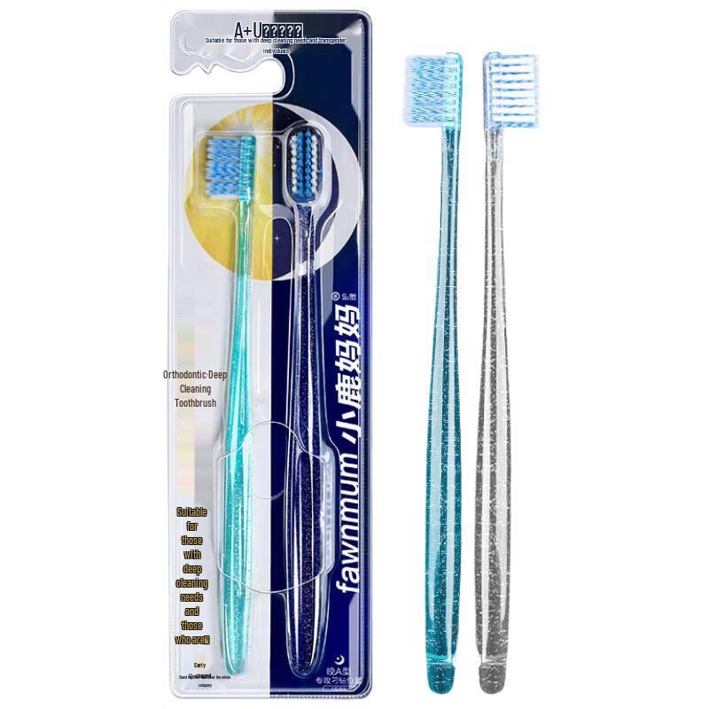 Xiao Lu Mama U+A Orthodontic Toothbrush 2-Pack (10 Boxes)