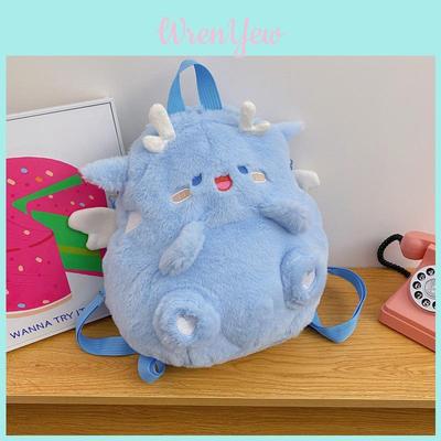 Cute Plush Cartoon Backpack Soft Sweet Dragon Creative Shoulder Bag City Minimalist Style