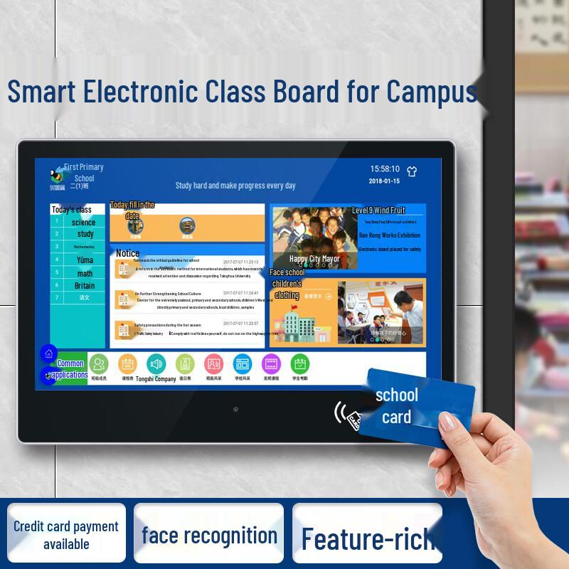 Bronk 21.5-inch Smart Classroom Digital Signage CN plug (adapter included)