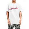 Palestine Flag T-Shirt Man Funny Pure Cotton T-Shirts Summer O-Neck Hip Hop Tees Hot Sale Oversized Tops