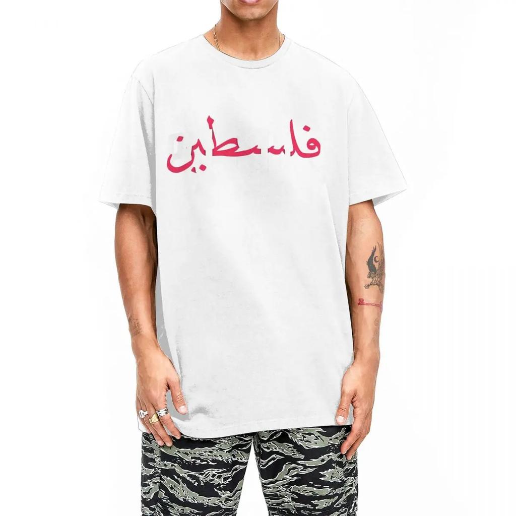 Palestine Flag T-Shirt Man Funny Pure Cotton T-Shirts Summer O-Neck Hip Hop Tees Hot Sale Oversized Tops