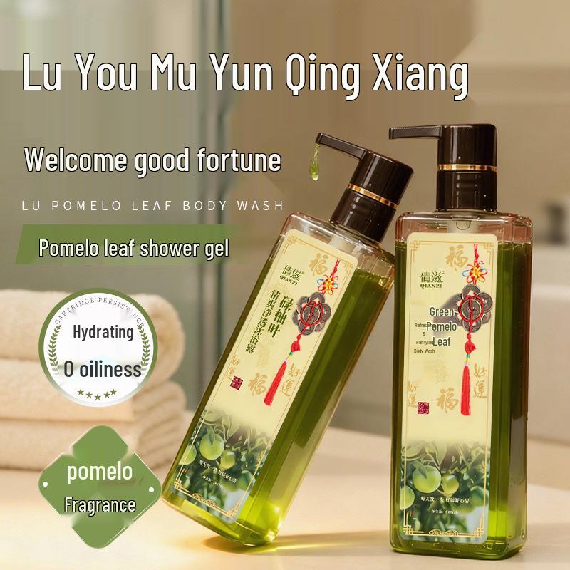 QIANZI Pomelo Leaf Extract Shower Gel – Refreshing, Long-Lasting Fragrance for Full Body Cleansing