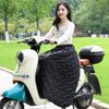 Thickened Winter Electric Scooter Windproof Leg Cover