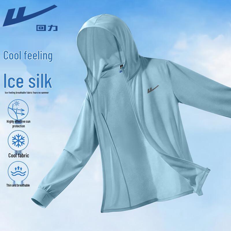 Warrior 2026 Summer UV Protection Hooded Ice Silk Jacket
