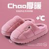 Elderly Large Size Cotton Slippers Men's Autumn and Winter Warm Home Indoor Household Non-slip Fleece Slippers Women