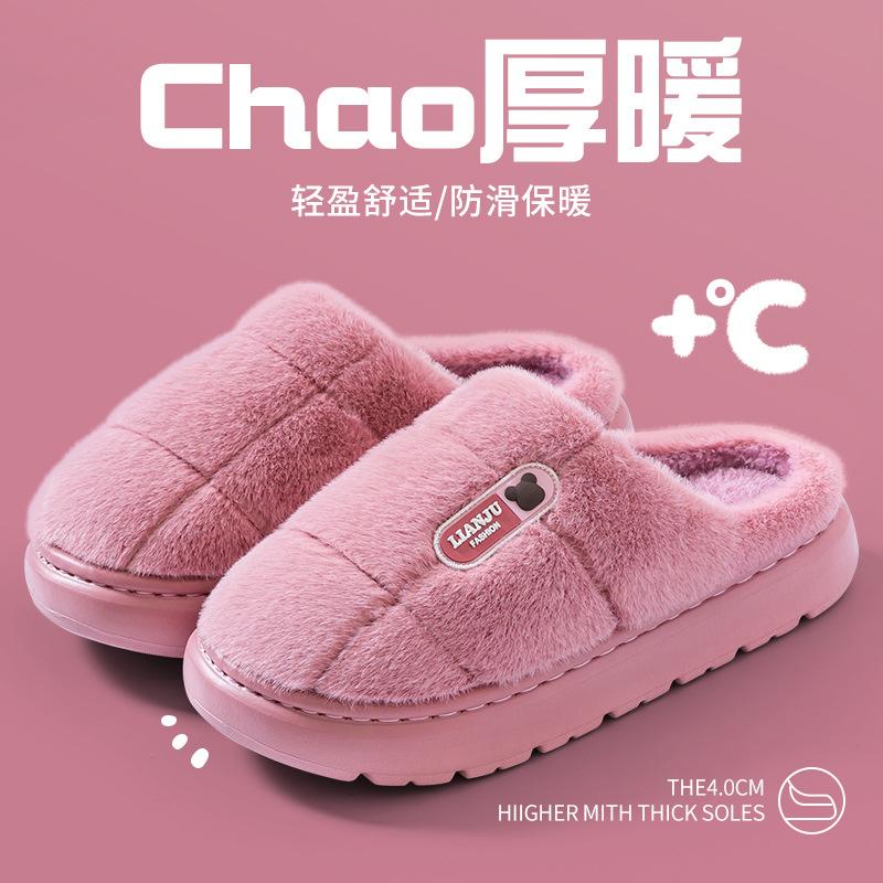 Elderly Large Size Cotton Slippers Men's Autumn and Winter Warm Home Indoor Household Non-slip Fleece Slippers Women