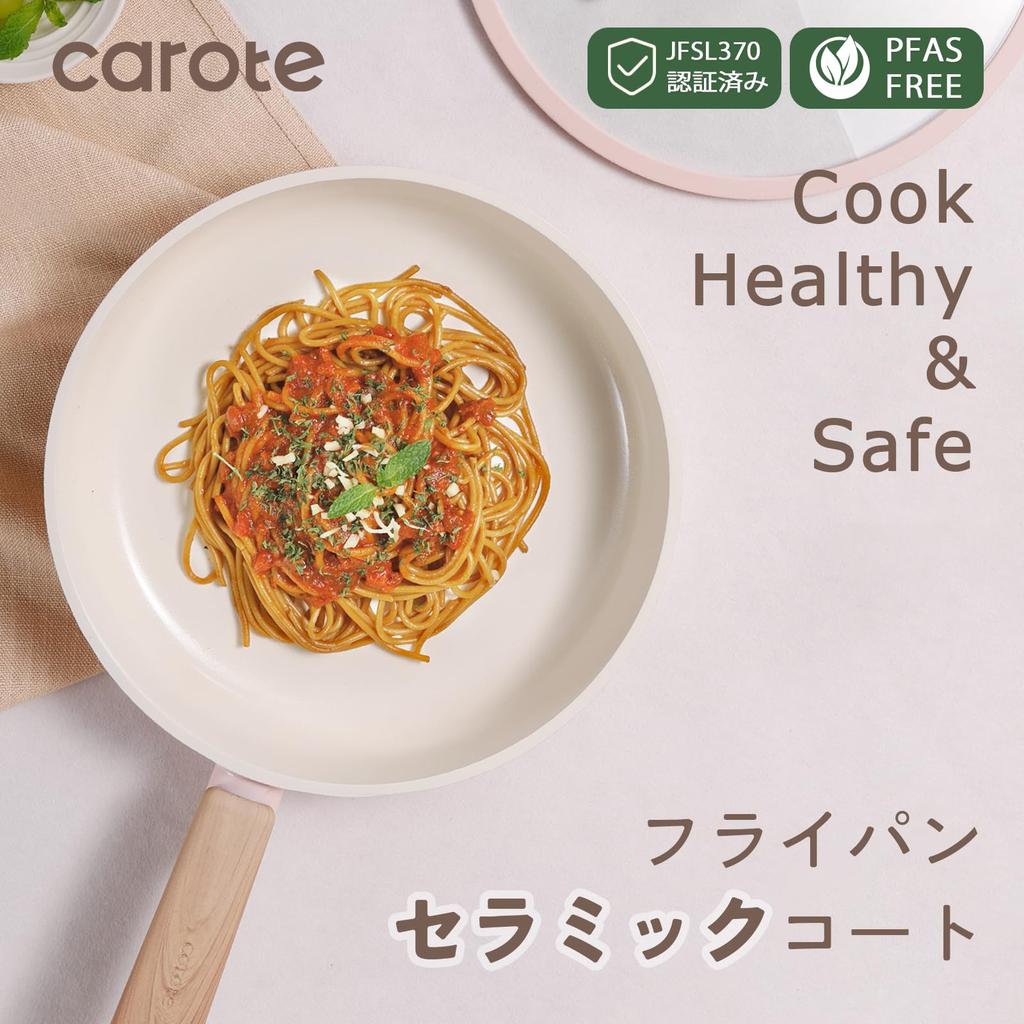 CAROTE Frying Pan with and Ceramic Induction Gas Easy to Perfect for Fried and All Heat Cherry Blossom Pink Lid, 26cm, PFAS, Lead, Cadmium,