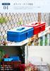 Toyo Steel Tool Box T-320 Width approximately 33cm Depth 14cm Height 9cm Made Japan Storage (Moss Green)