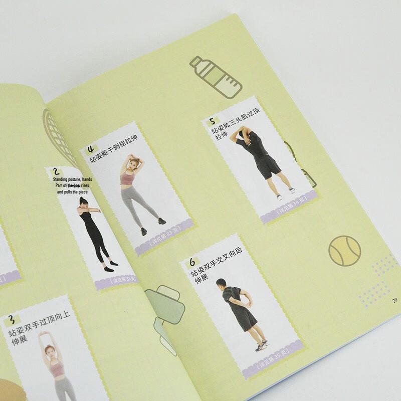 Daily Stretching Handbook