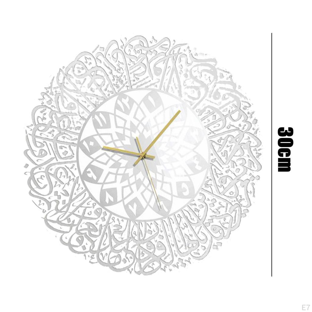 Religious Non Ticking Wall Clock, Art Hanging Clocks, Nursery Ramadan Mosque Decoration 30x30cm