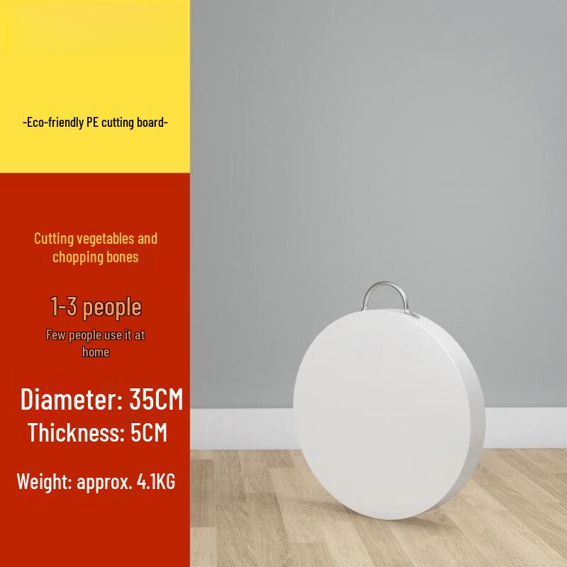 Antibacterial Round Solid PE Cutting Board