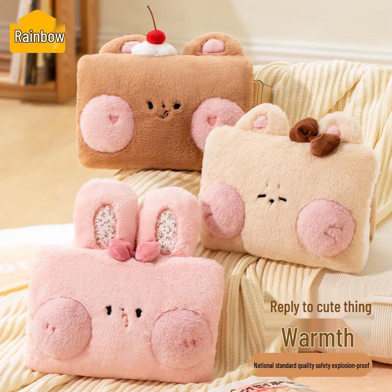 Tianhong Cartoon Plush Electric Hot Water Bottle Hand Warmer