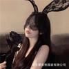 Sexy Lace Long Rabbit Ears Veil Headband Sexy Cute Hairpin Flirting Tease Cos Internet Celebrity Selfie Hair Accessories