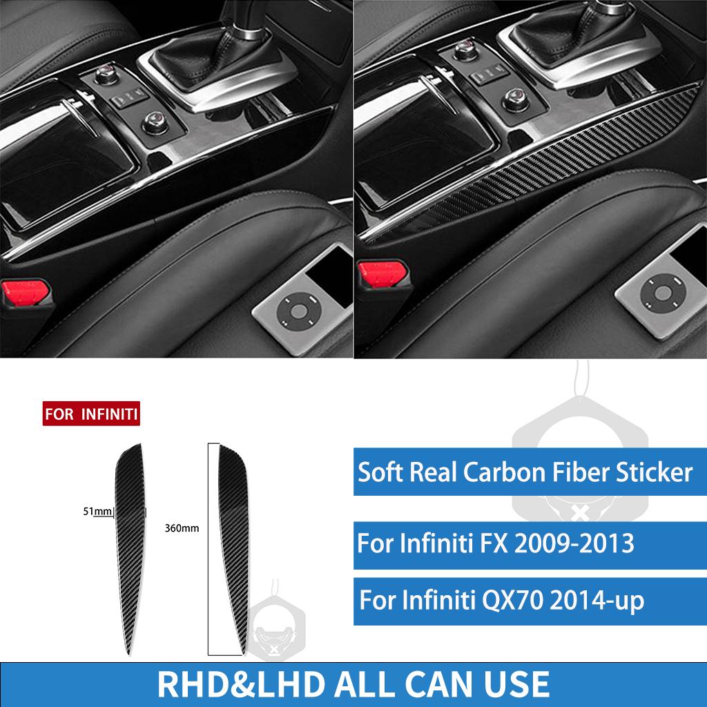 For Infiniti FX QX70 Gear Shift Gear Box Side Trim Panel Tuning Soft Real Carbon Fiber Sticker Car Interior Moulding Accessories black