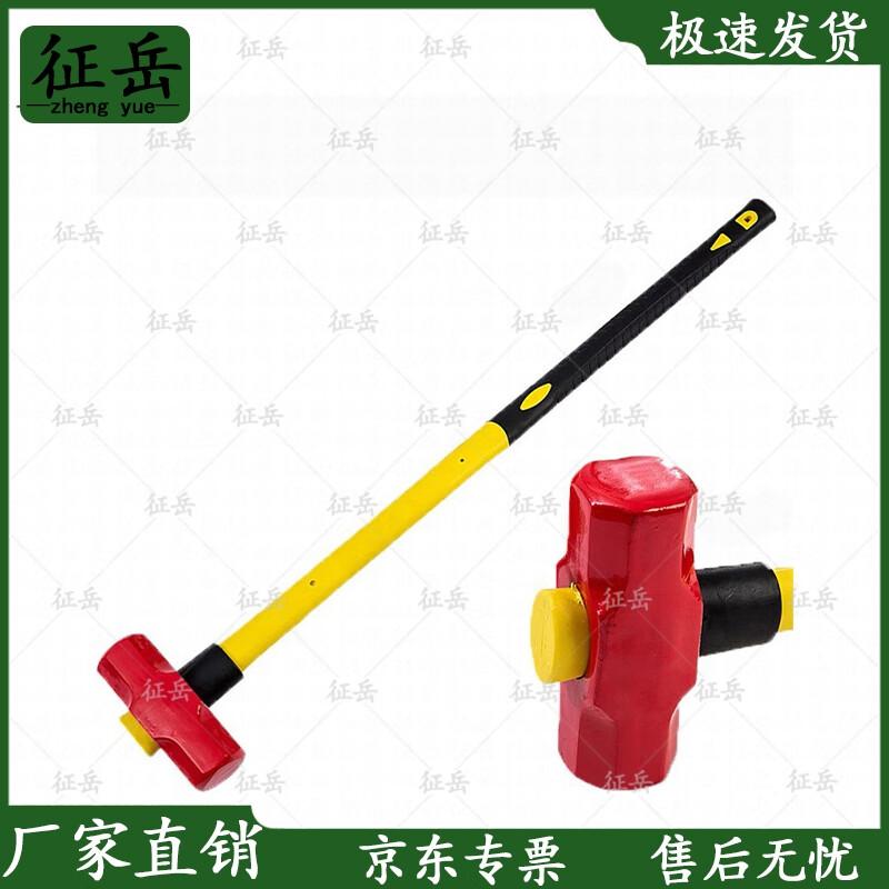

Zhengyue Emergency Rescue and Demolition Tools
