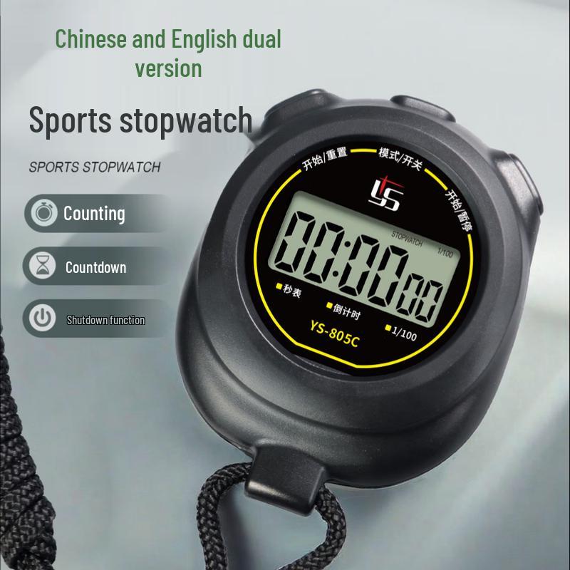 Di Rui'en Sports Stopwatch Timer
