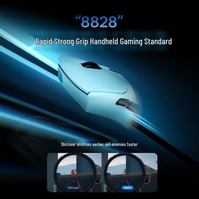 Rapoo VT7 V2 Dual-Mode Wireless Gaming Mouse