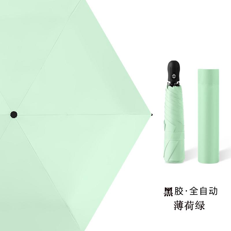 Premium version Ultra-light feather self-opening umbrella Shade for sun and rain