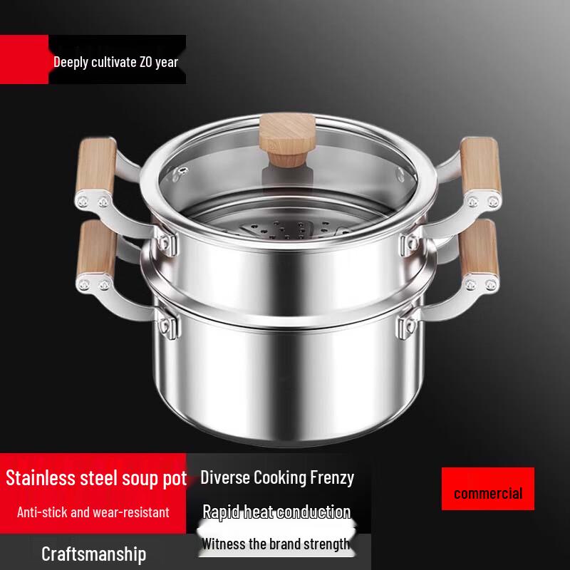 Sule 316 Stainless Steel Honeycomb Soup Pot with Steamer