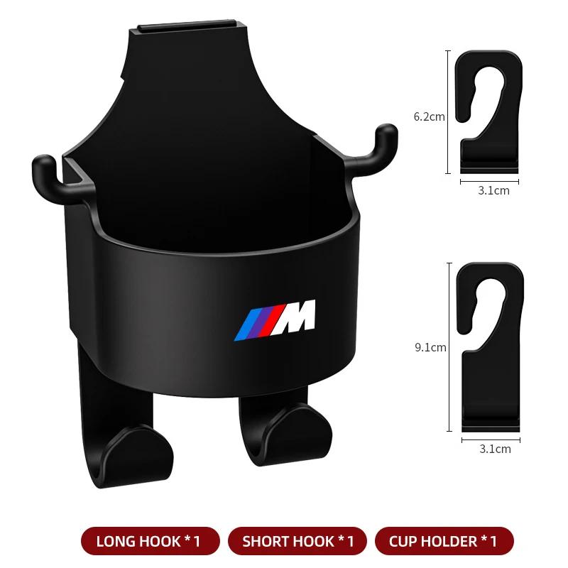 

1pcs Car Seat Cup Holder Headrest Hook For Bmw M M3 M5 Performance E36 E46 E39 E53 E90 E60 E61 E93 E87 F10 X1 X3 X5 Accessories чорний