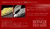 COM-SHOT 3D Emblem Sticker "Wings" Stylish Dress Up Metallic MI-WINST (Silver)