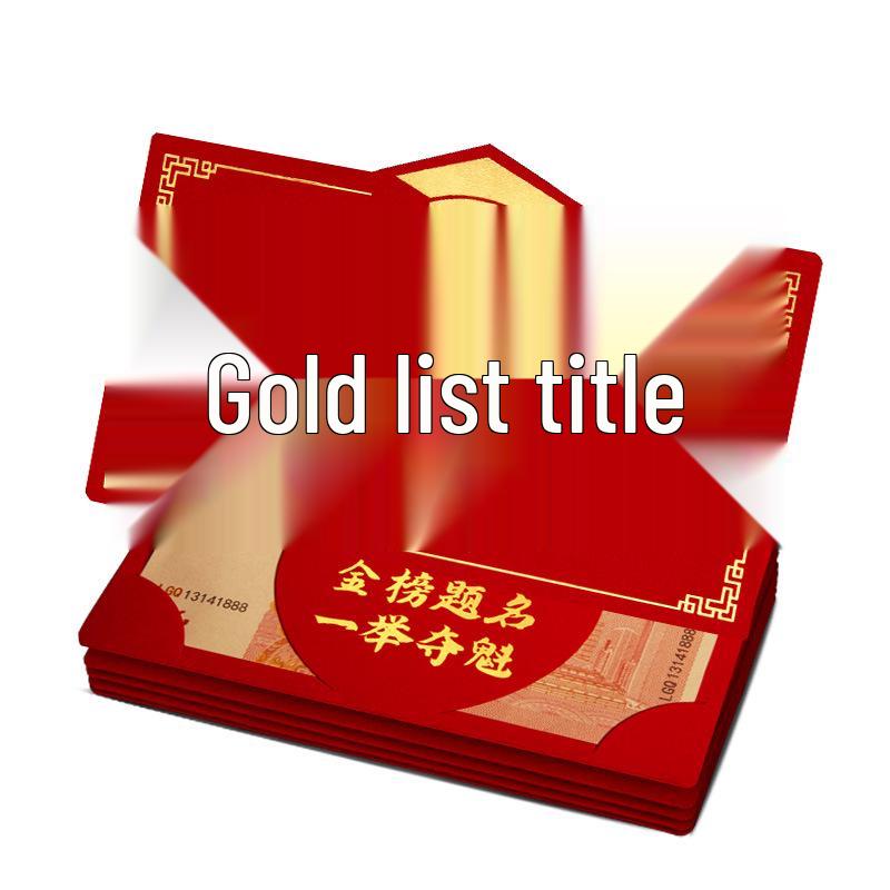 985 Bright Future Red Envelope for Gaokao Ceremony & Graduation Banquet - Creative Folding Card Slot Design