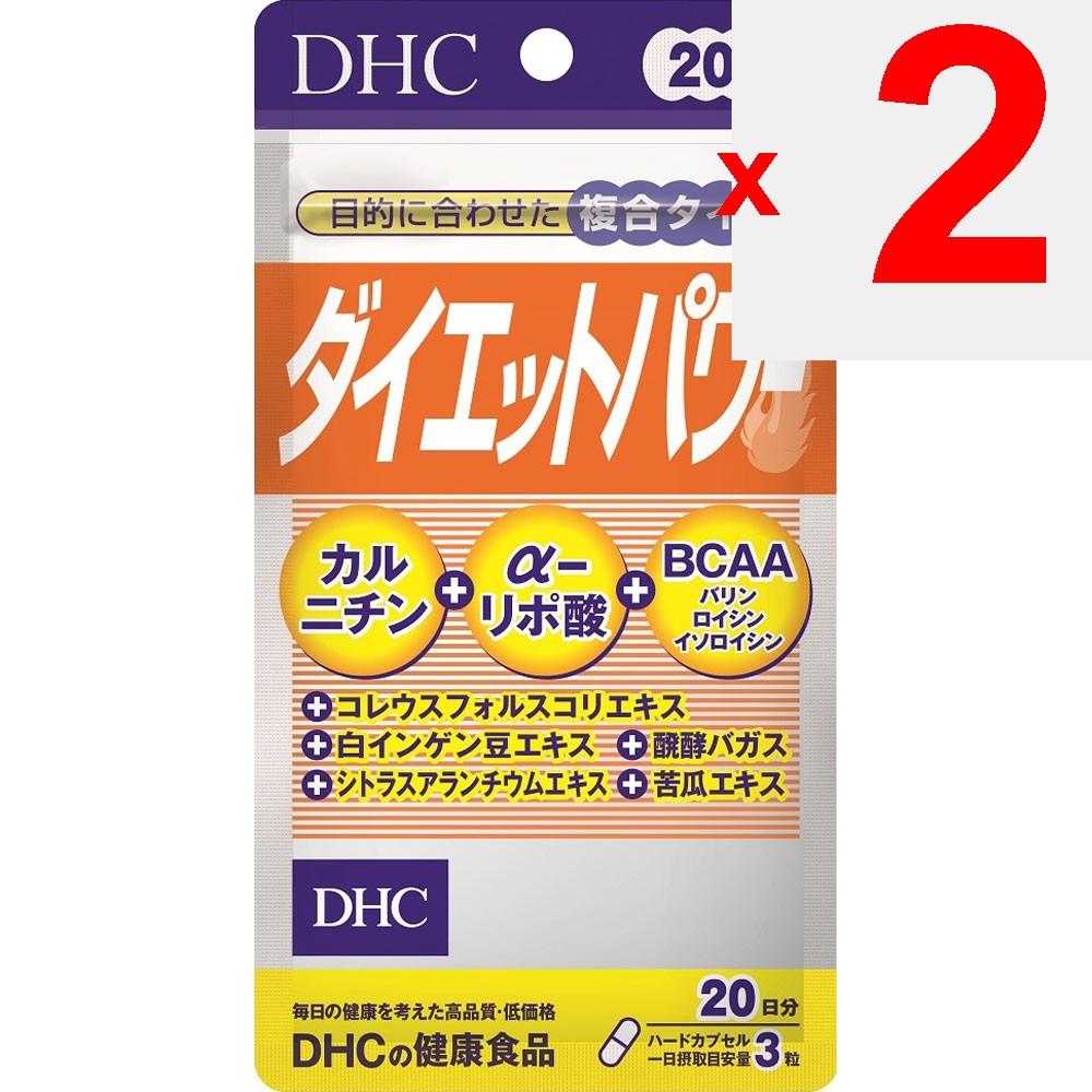 DHC Health Foods Diet Power 60 Capsules Other (check Locks, Tongue Cleaners, Etc.) Metabolism & Burning Other (check Locks, Tongue Cleaners, Etc.)