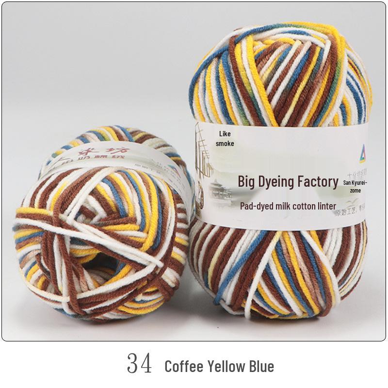 Gradient Variegated Dyed Milk Cotton Yarn for Baby Scarves, Hats, and Shoes