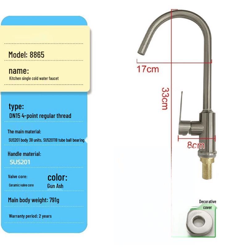 

Настенный кухонный смеситель из нержавеющей стали