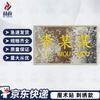 Haozheng Tactical Velcro Name Patches