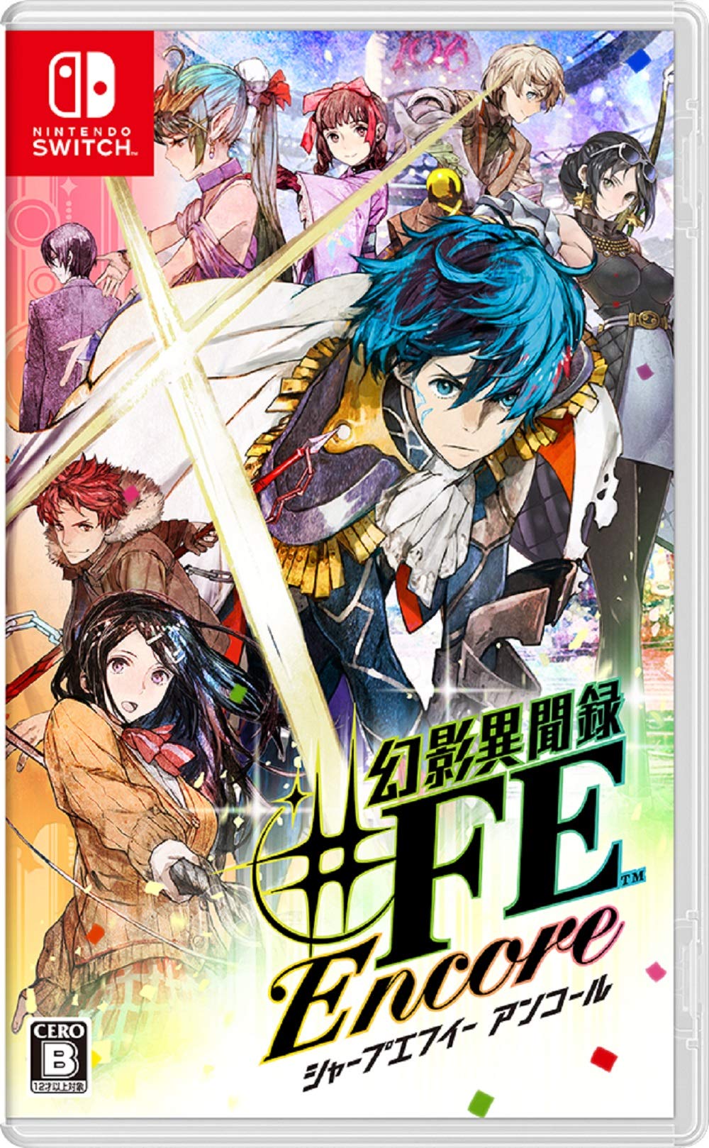 

Genei Ibunroku Encore #FE - Перемикач