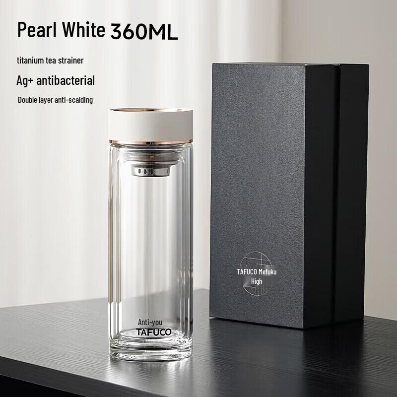 TAFUCO Silver Ion Antibacterial Glass Tea Infuser Travel Mug
