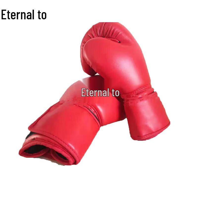 Yongzhi Sanda Training Boxing Gloves