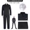 Sortilège Retour à la Guerre Série de Vêtements Lycée Wujo Wu cos Vêtement Fuhei Shierxia Huile Jie cos Dessin Animé