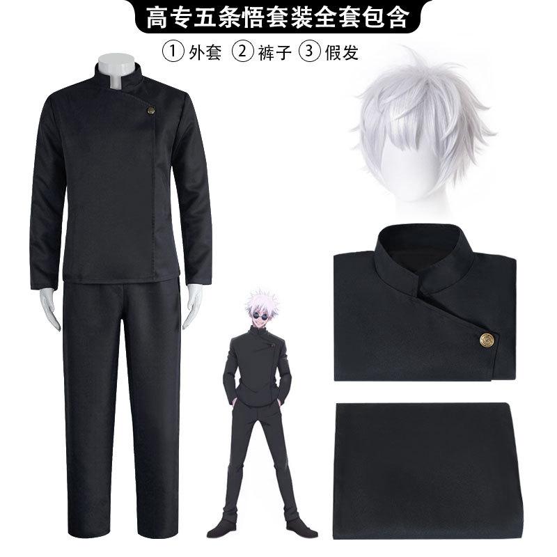 Sortilège Retour à la Guerre Série de Vêtements Lycée Wujo Wu cos Vêtement Fuhei Shierxia Huile Jie cos Dessin Animé