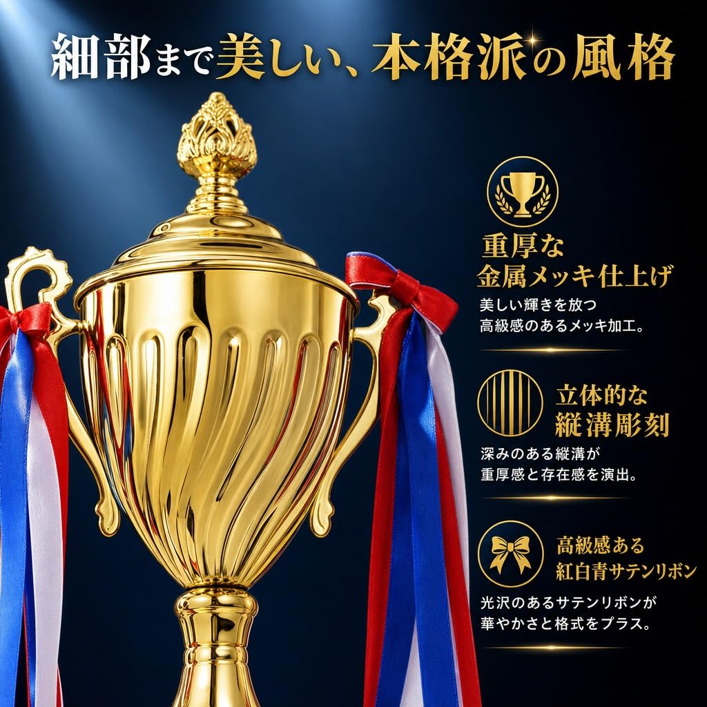 Hyack Trophy, Winner's Cup, Golf, with Ribbon, Contest Prize, Sports Tournament, Event (28.5cm) [Parallel Import]