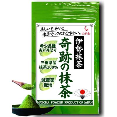 Eat Me Miracle Matcha Powder for Confectionery, 100g, Produced In Mie Prefecture by a Long-Established Tea Farmer Since 1958. Grown with Reduced