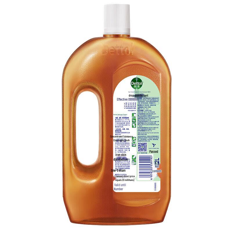 Dettol Multi-Purpose Disinfectant