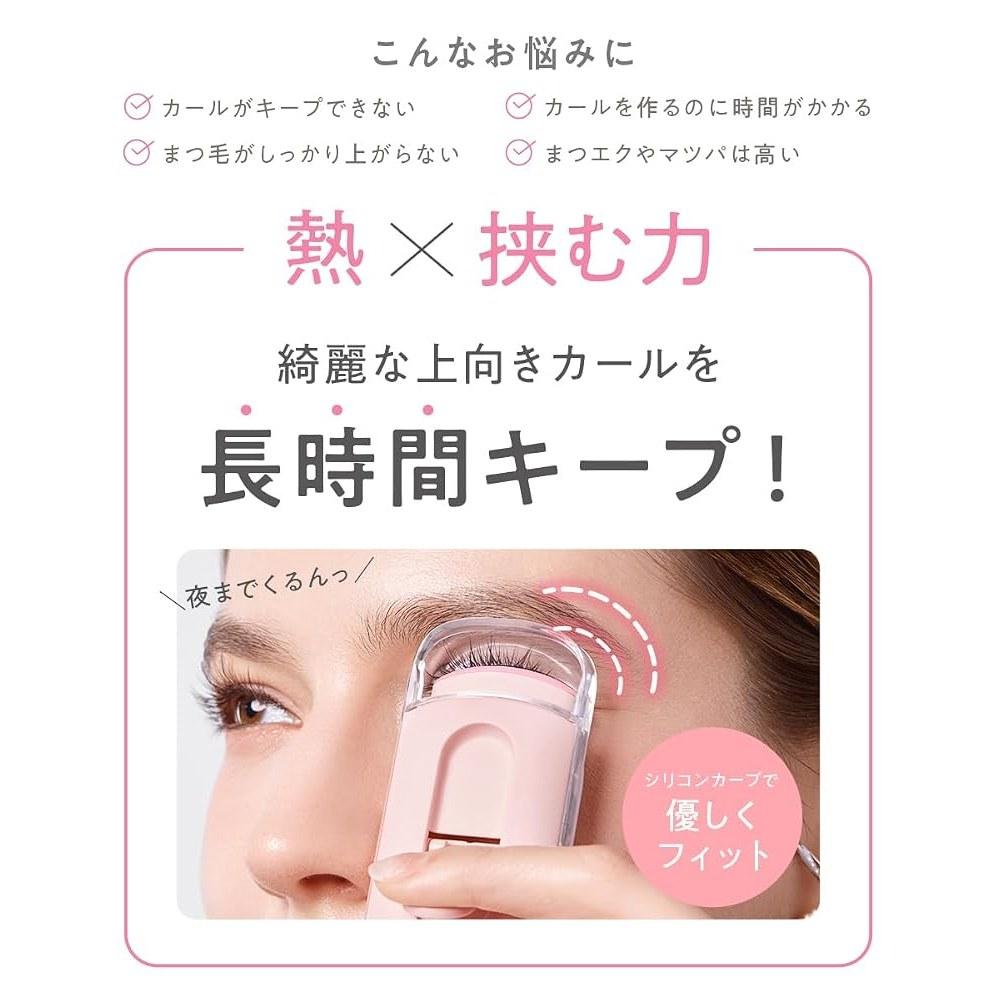BRiOSS Heißer Wimpernformer Pink