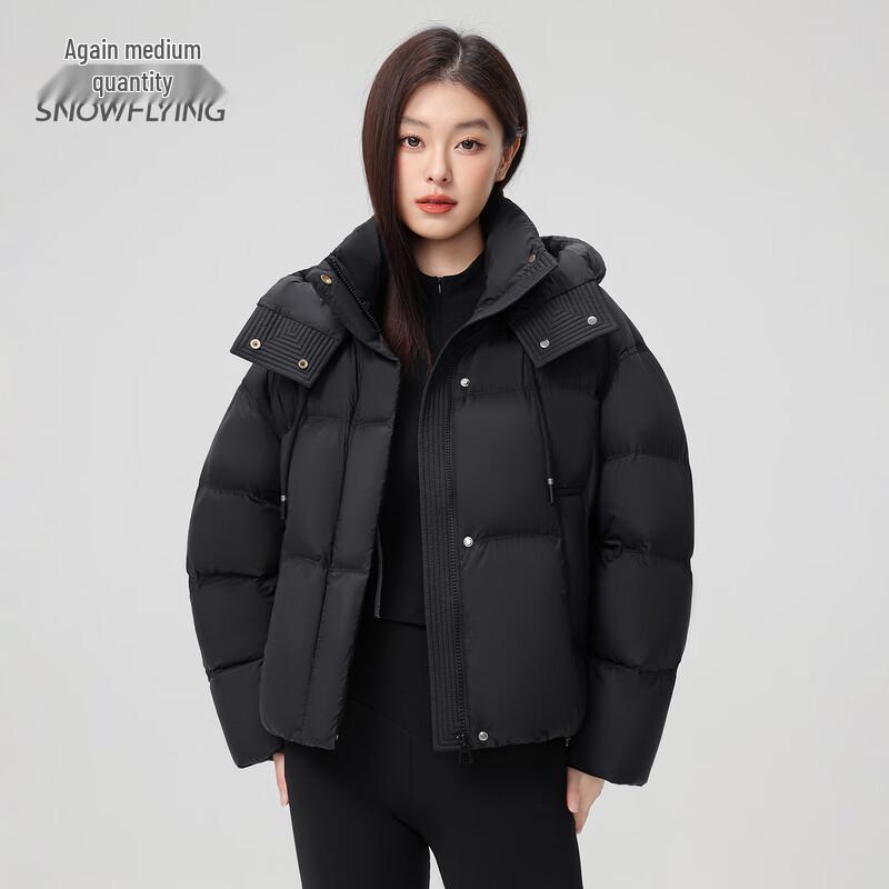 SNOWFLYING Women's Short Puffer Down Jacket