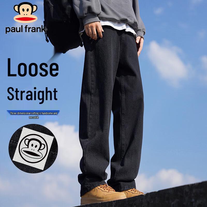 paul frank Men's Loose Fit Straight-Leg Jeans