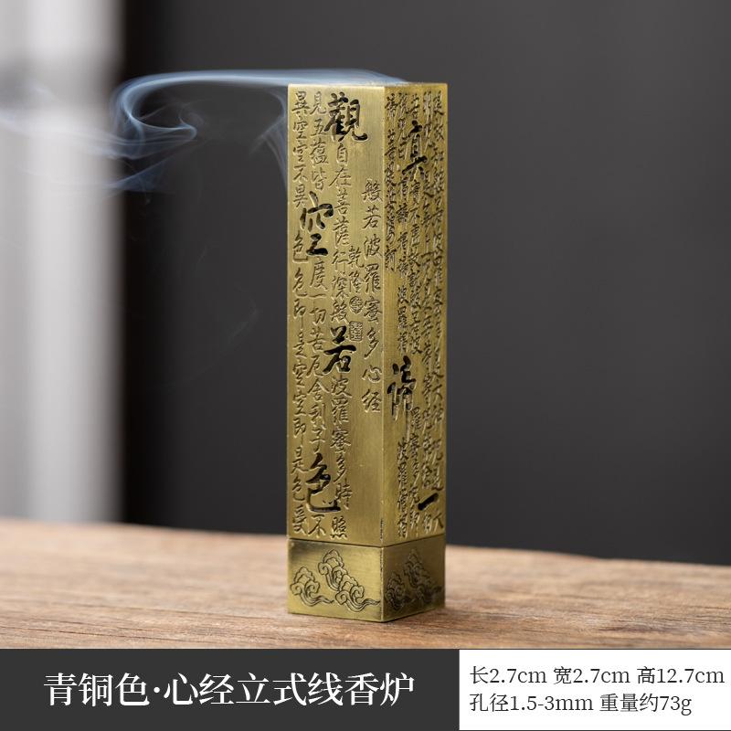 

Подставка для благовоний Лотос Декор Мандала для медитации чакр Йоги Алтарь Осознанность Подарок для снятия стресса Исцеление Рейки Забота о себе