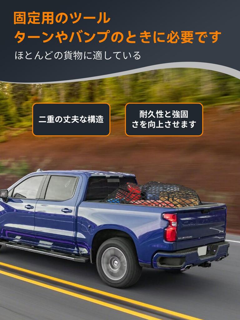 SANLIKE Cargo Net, Highly Elastic Truck Bed Cargo Mesh Organizer, Car Luggage Net, Roof Carrier, Touring Net, Hooks Included (Double Layer, 120*120cm)