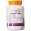 Patanjali Shatavar Churna (100gms) Pack of 2