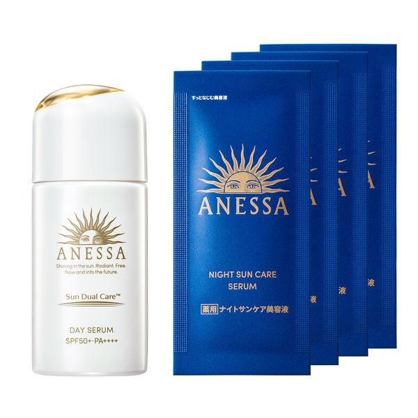 Shiseido ANESSA Day Serum Trial Set
