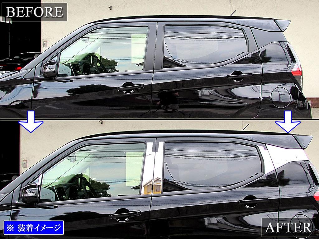 BRIGHTZ ek Wagon B33W B36W Super Mirror Plated Pillar Panel Cover 8PC for with Visor B33 B36 eK Wagon [PIL-SIL-410]