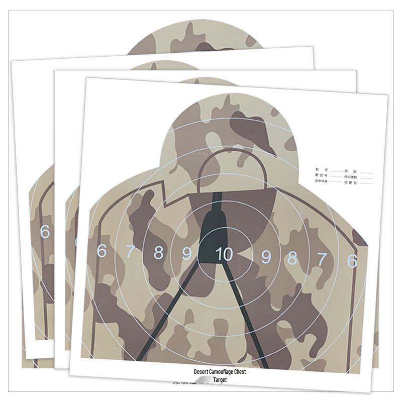 

Bingtu Desert Color Ring Chest Target Paper