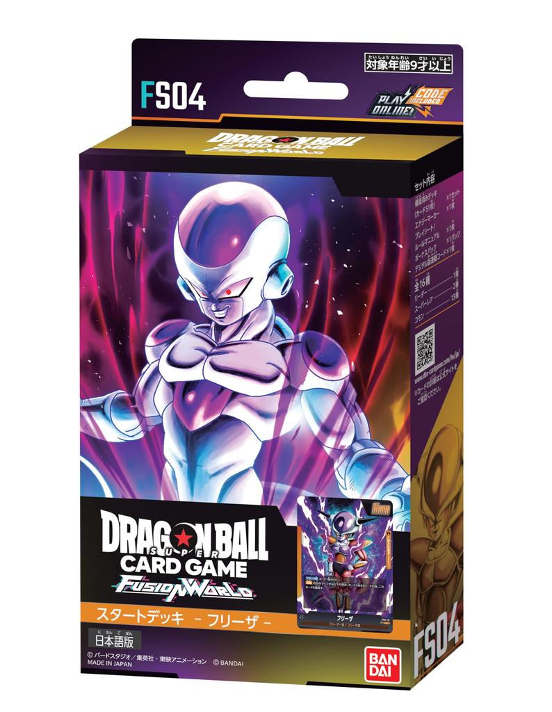BANDAI Dragon Ball Super Kartenspiel Fusion World Startdeck-Set mit 4 Typen [Set-Kauf]