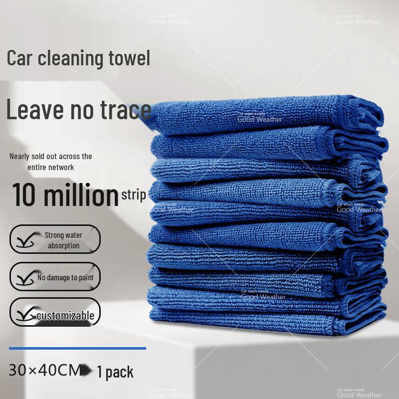 Good Weather Multi-Purpose Microfiber Cleaning Towel